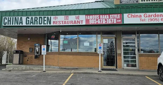 China Garden Restaurant Mississauga