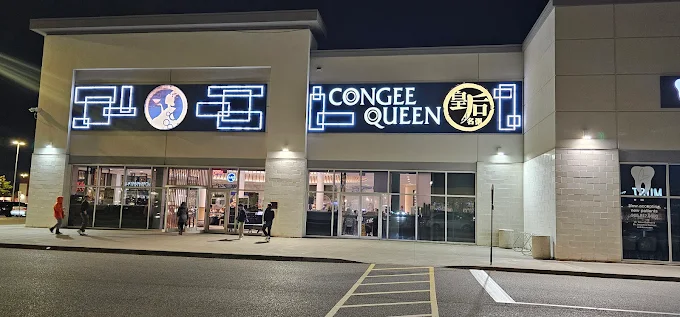 Congee Queen